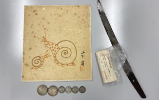 山下清の色紙、S39東京オリンピック銀貨、短刀