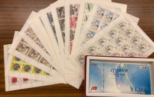 記念切手シート、JTB旅行券