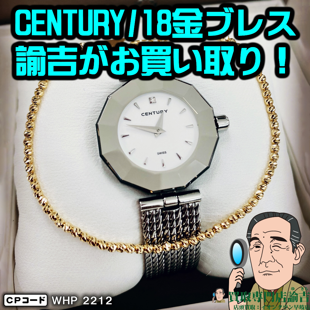 CENTURY Time Gem 1Pダイヤ 、K18 ブレスレット