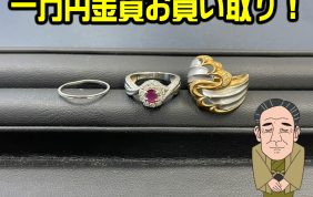 春日本店