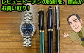春日本店