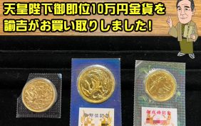 春日本店