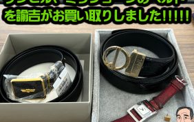 イオンタウン長与店