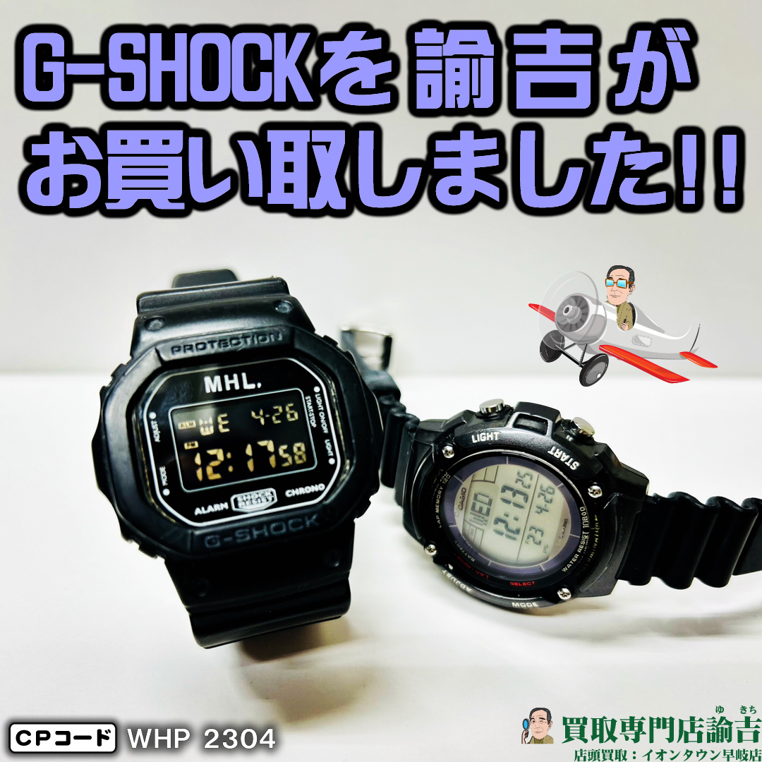 沖縄県那覇市にてG-SHOCKを長崎の諭吉が催事買取させて頂きました！