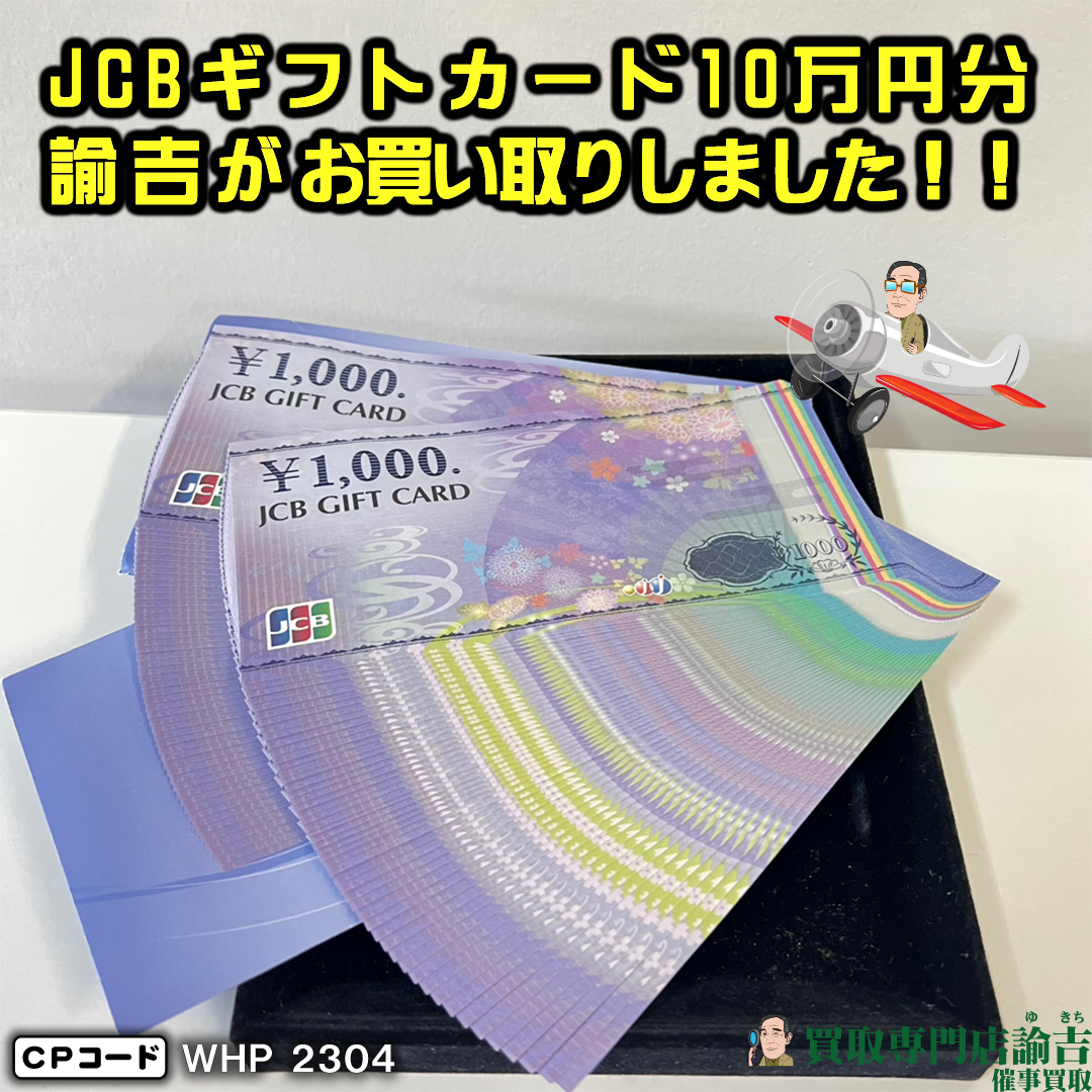 埼玉県秩父 星音の湯 無料ご招待券 2枚セット 非売品 - その他