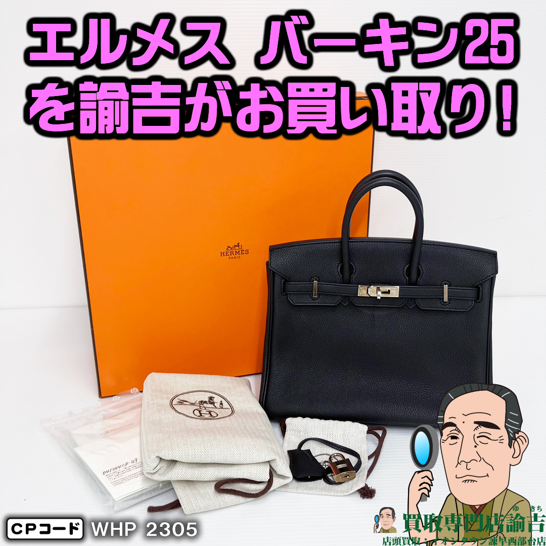 エルメス専門店で購入しました。 - サンダル