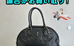 春日本店