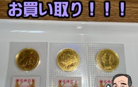 春日本店