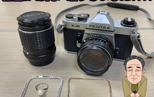 PT900パールリング、K18とPT850ネックレス、ペンタックスのカメラとレンズ