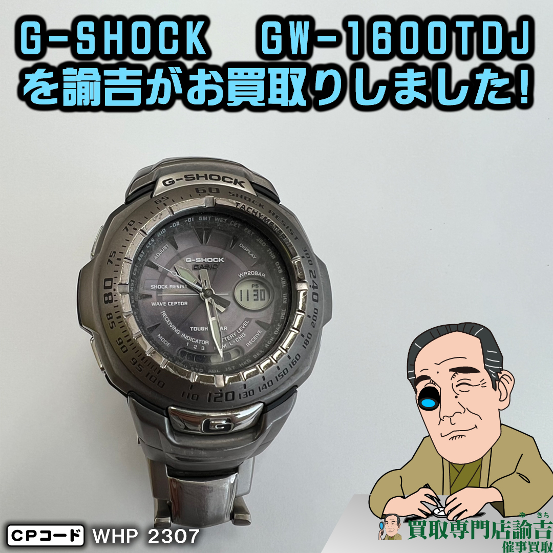 G-SHOCK　GW-1600TDJ