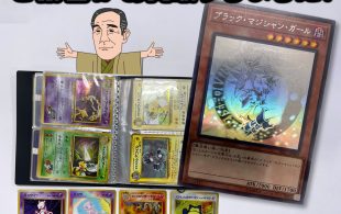 遊戯王（ブラック・マジシャン・ガール闇）、ポケモンカード42枚