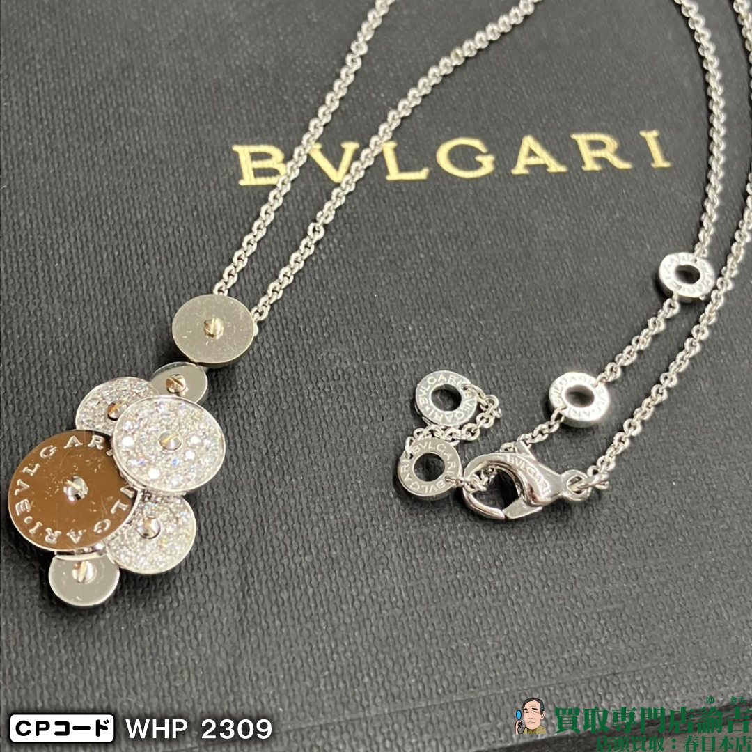 ブルガリ BVLGARI チクラディ ダイヤモンド ペンダント ネック