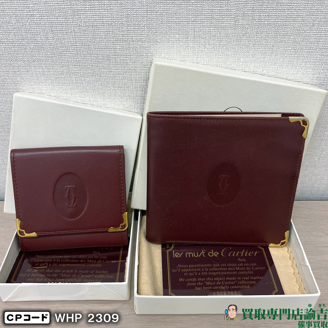 滋賀県草津市にて【カルティエ財布、コインケースなど】を福岡の諭吉が
