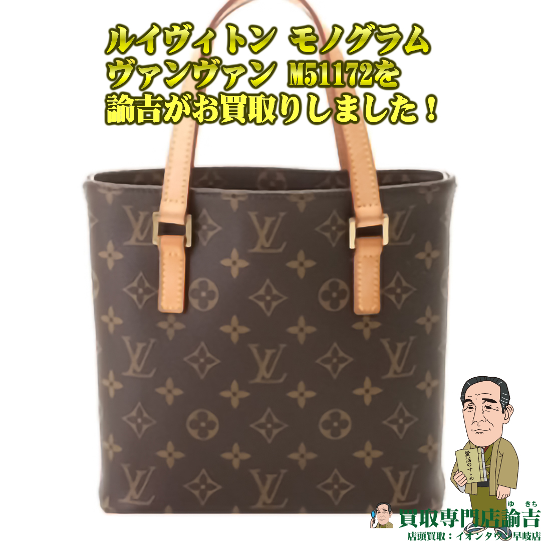 ルイ ヴィトン LOUIS VUITTON パスポートケース 医療証 保険証-