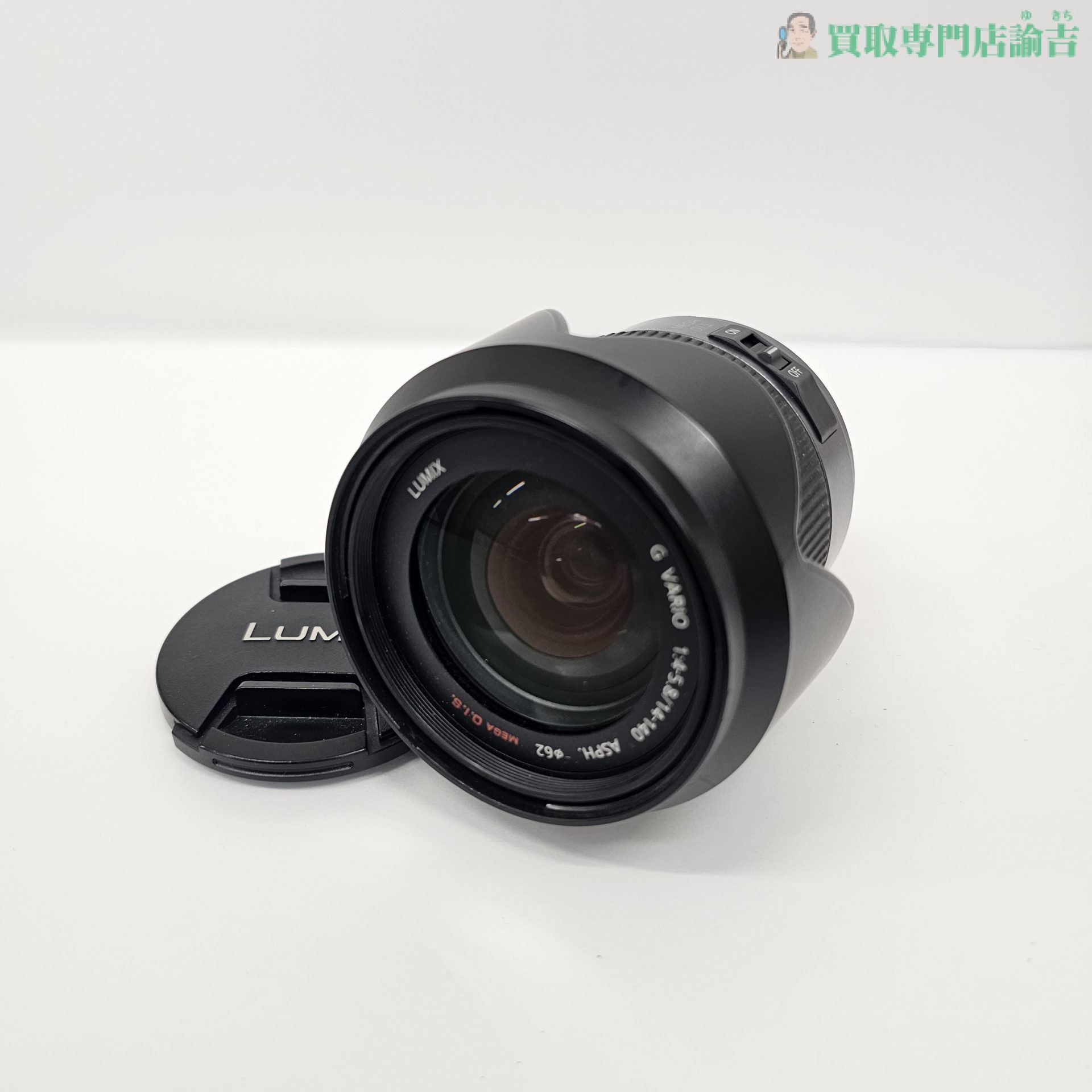 LUMIX　H-VS014140