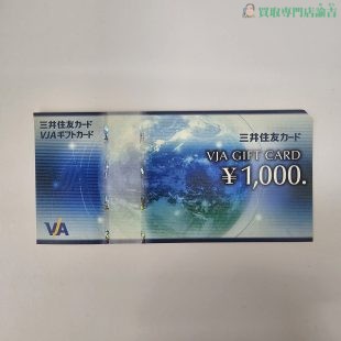 VJAギフトカード　1,000円