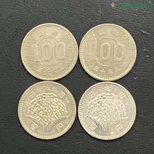 稲穂100円硬貨