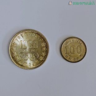 昭和39年 東京オリンピック 1,000円・100円 銀貨