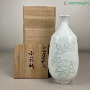 井上康徳　小花瓶　白磁緑椿彫文