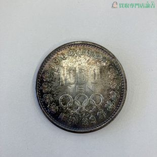 記念硬貨 東京オリンピック 1964年 1000円銀貨