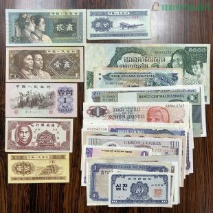 外貨紙幣　中国紙幣など