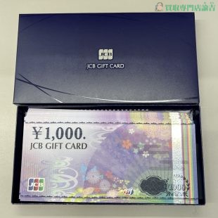 JCBギフトカード　¥1000×100枚