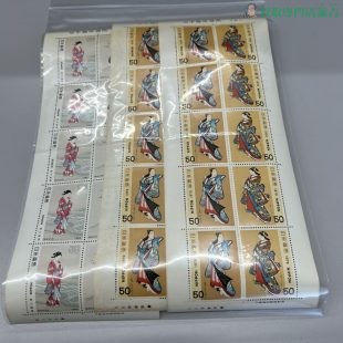 記念切手　50円×10枚シート