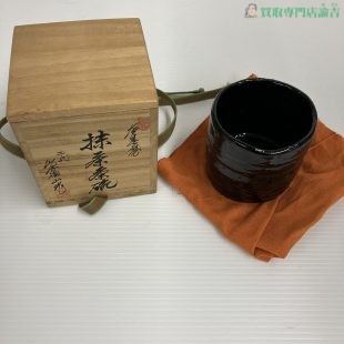 香春焼　山岡徹山作　抹茶茶碗