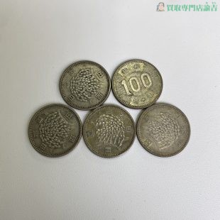 昭和貨幣　稲穂銀貨　100円x5枚