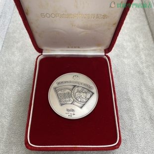 純銀メダル　500円白銅貨幣発行記念　造幣局製