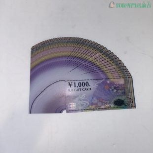 JCBギフトカード　50,000円分