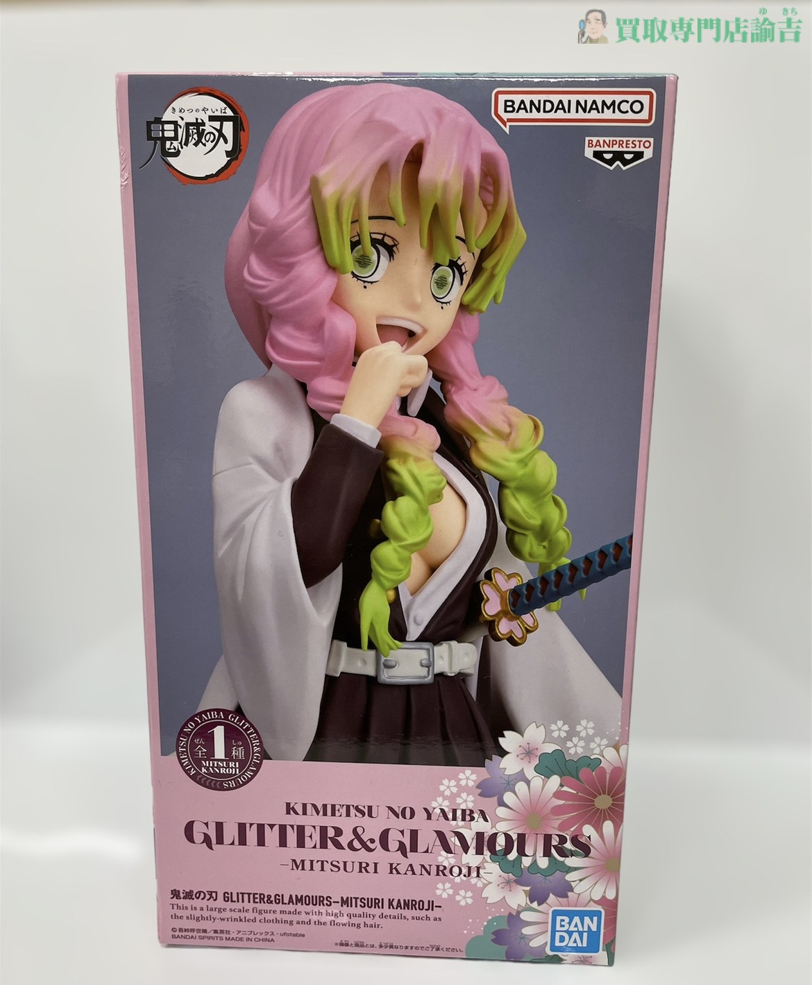 鬼滅の刃 GLITTER＆GLAMOURS MITSURI KANROJI フィギュア