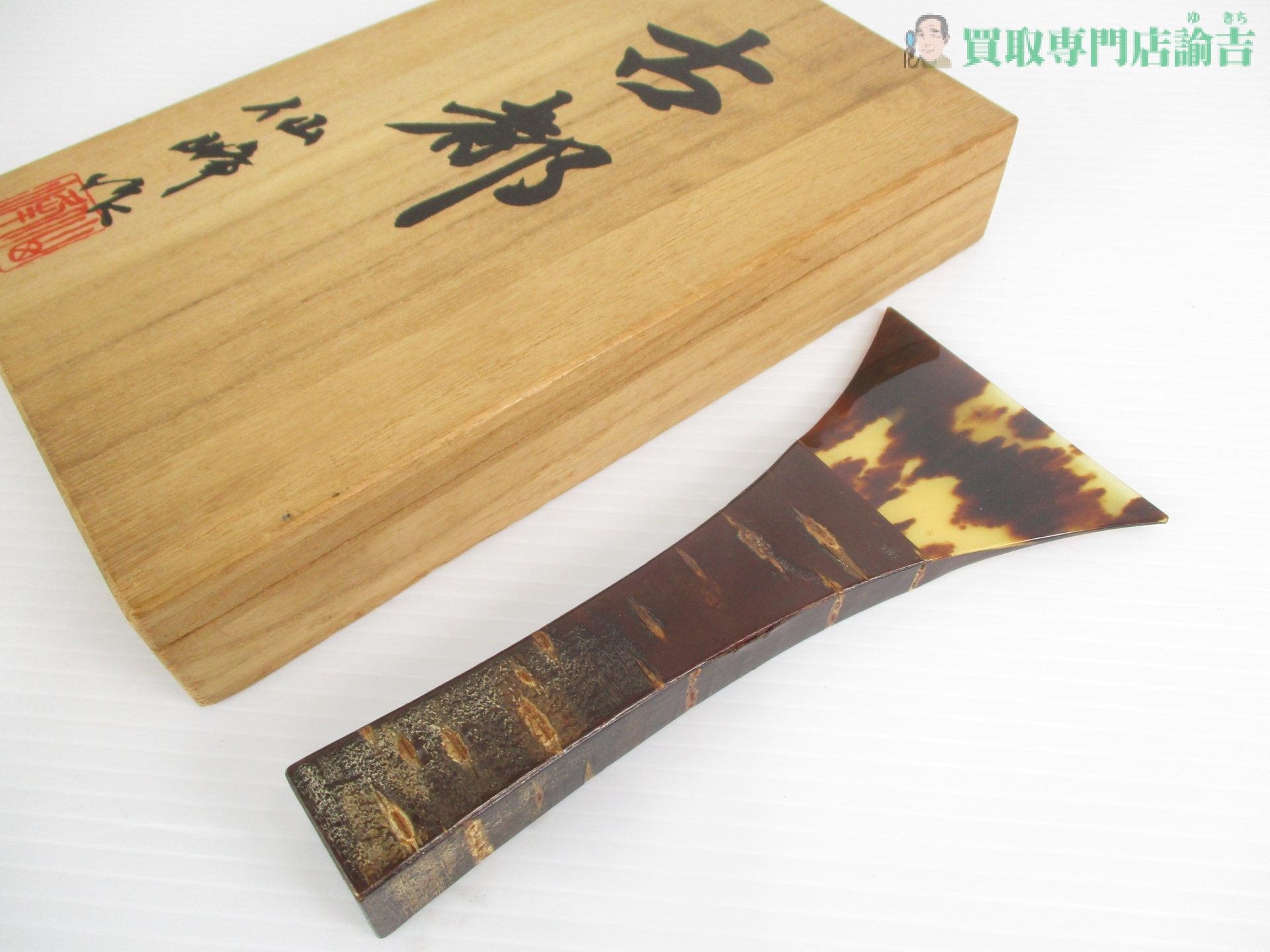 【価格交渉可】津軽三味線 紅木 綾杉胴 東さわり 二枚溝 金細 ハードケース付き