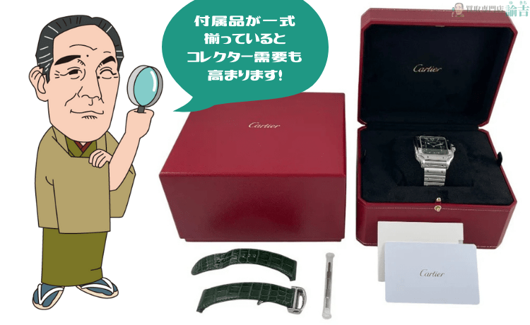 カルティエ時計買取時によくある質問【FAQ】