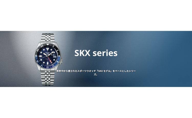セイコー5買取】高価買取の秘訣！プロが教える査定UP術 | 福岡
