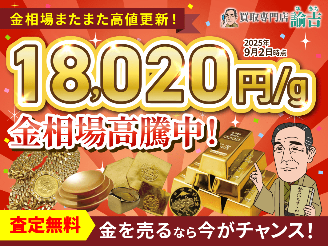 20250902