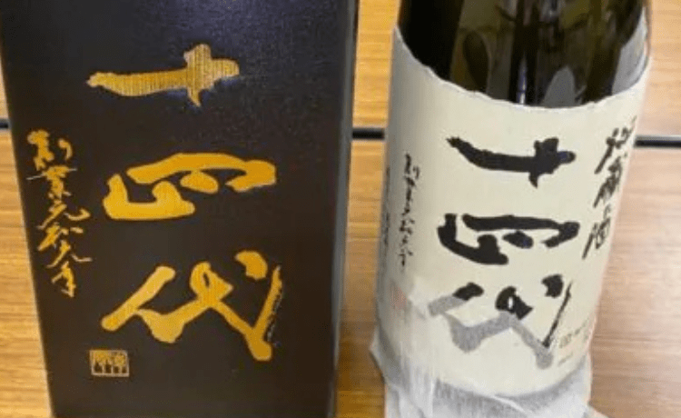 日本酒