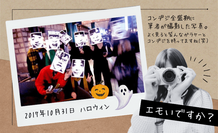 筆者の撮影した写真