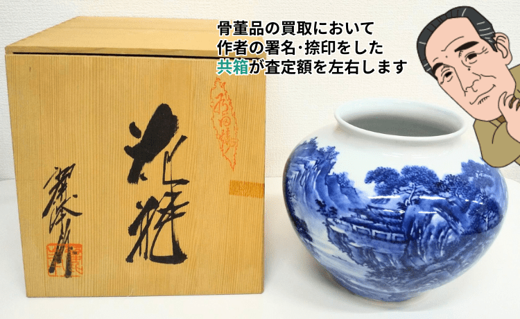 付属品は全て揃える