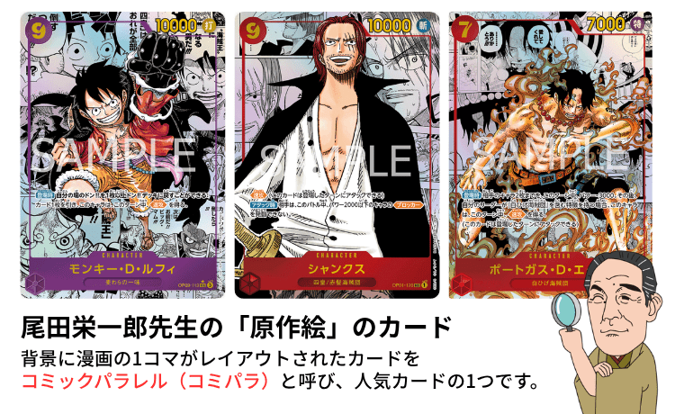 人気イラストレーターのカード