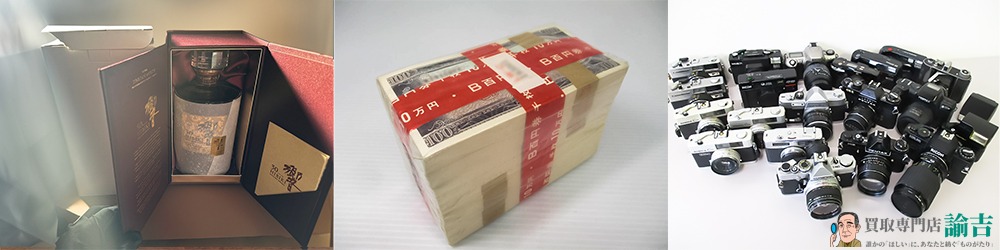 プレスリリース202512