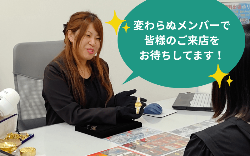 諫早店中村さん