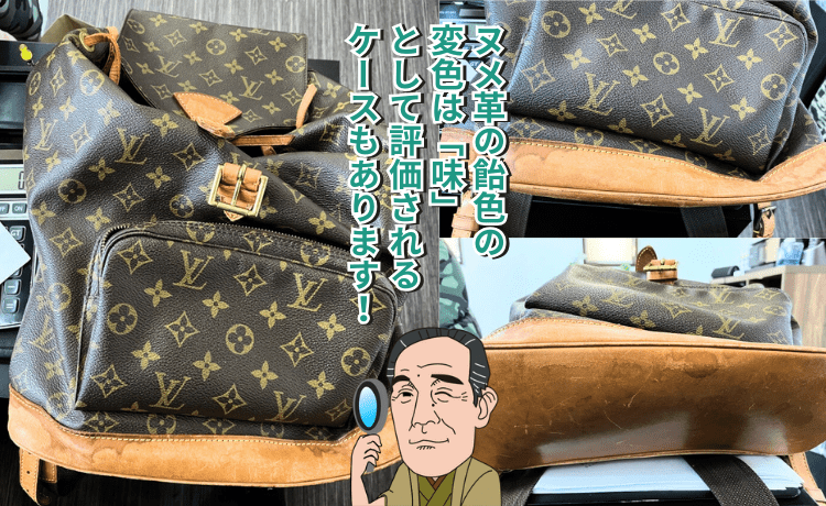 20年前のボロボロのモンスリ