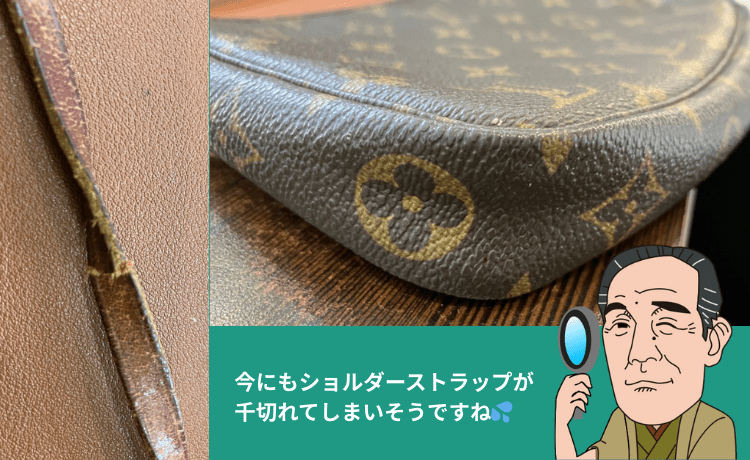 Pochette Accessoires Old02