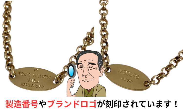 ルイ・ヴィトンには「保証書」はない!