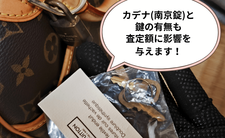 Assemble the accessories