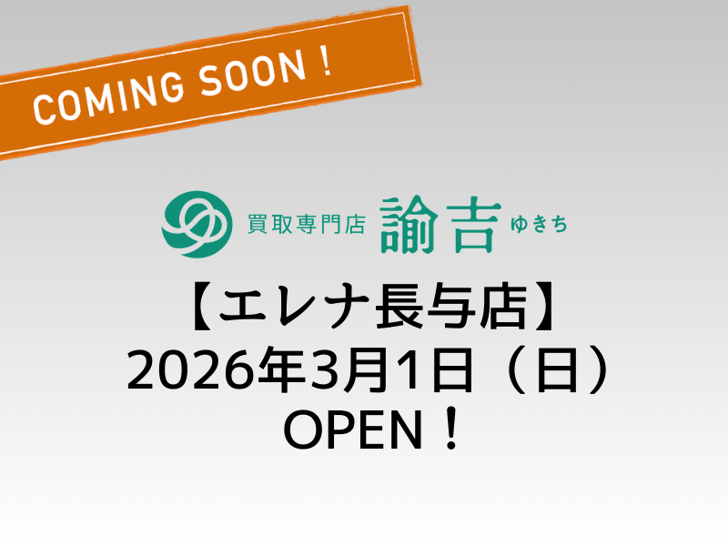 エレナ長与サンプル画像