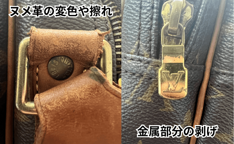 ボロボロのリポーター01