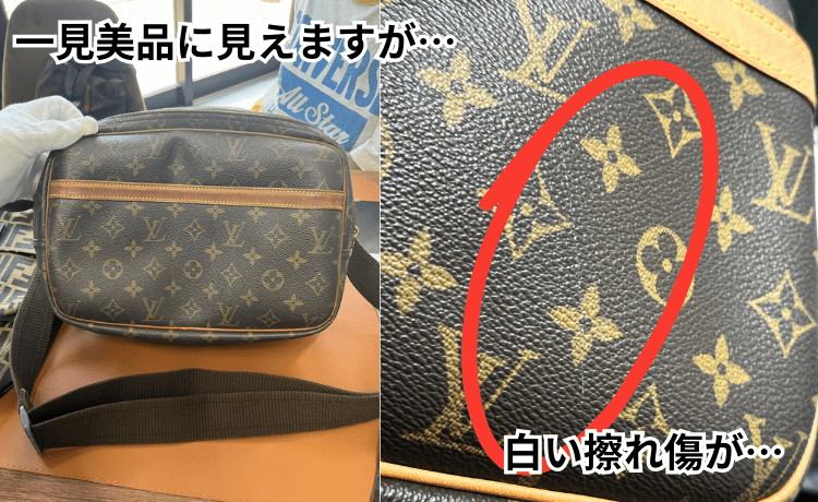 ボロボロのリポーター2