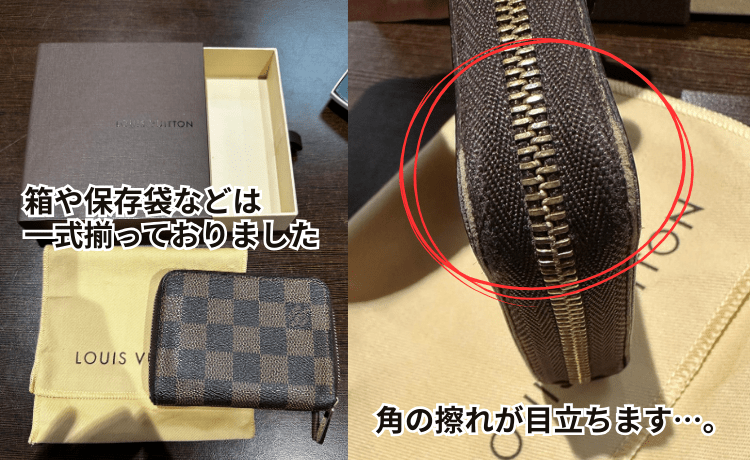 Coin case purchase history